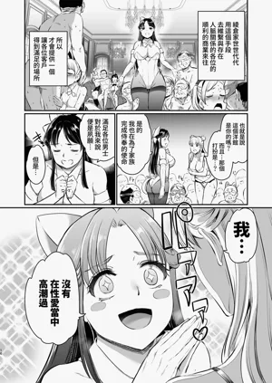 第17页图