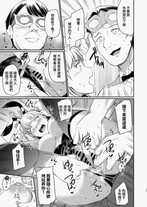 第28页图