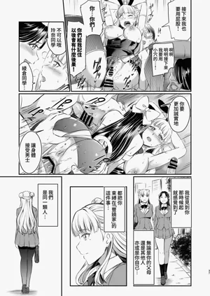 第38页图
