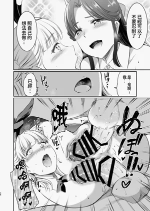 第39页图