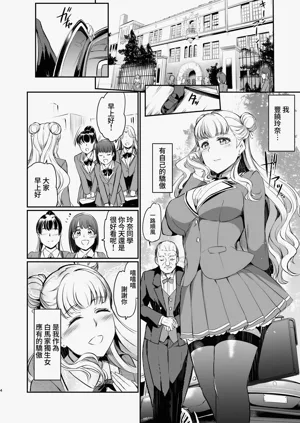 第5页图