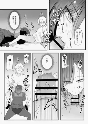 第12頁圖
