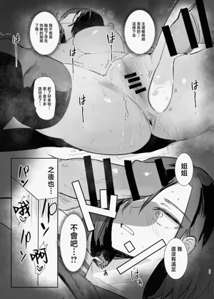 第29頁圖