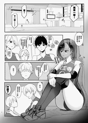 第4頁圖