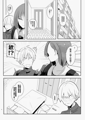 第6頁圖