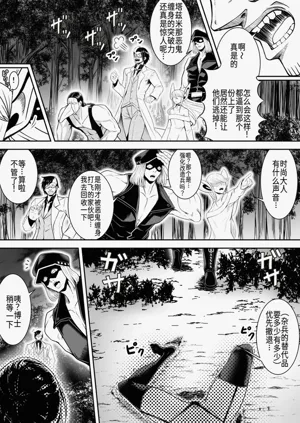 第8頁圖