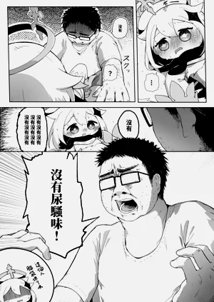 第10页图