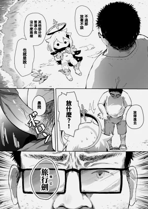 第11页图