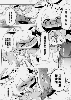 第12页图