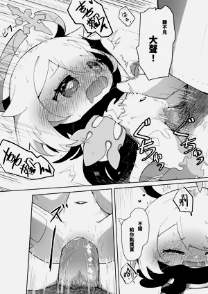 第19页图
