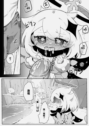 第26页图