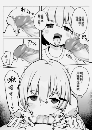 第11頁圖