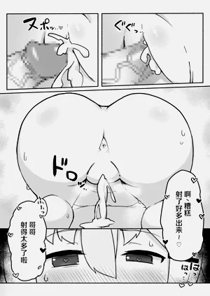 第20頁圖