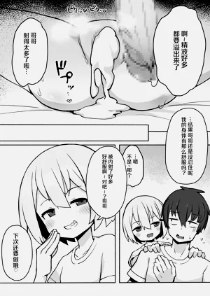 第25頁圖