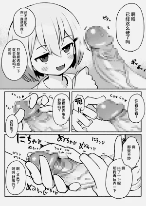 第9頁圖