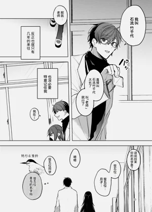 第10页图