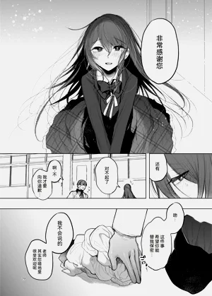 第19页图