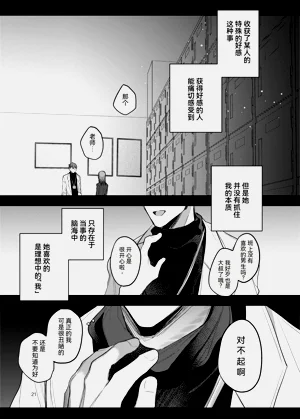 第21页图