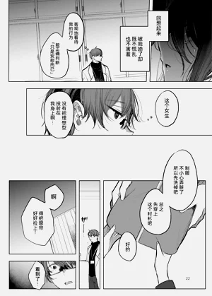 第22页图
