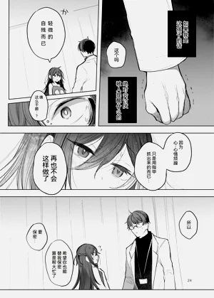 第24页图