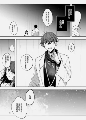 第25页图