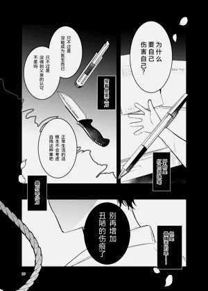 第29页图