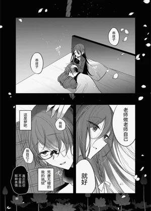 第31页图