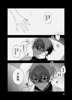 第32页图