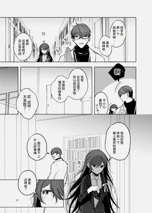 第37页图