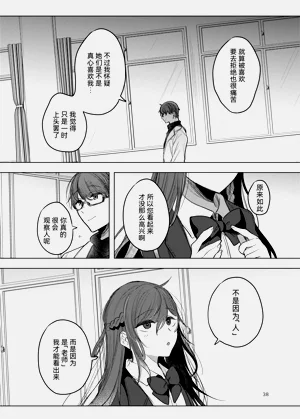 第38页图