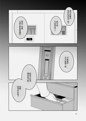 第44页图