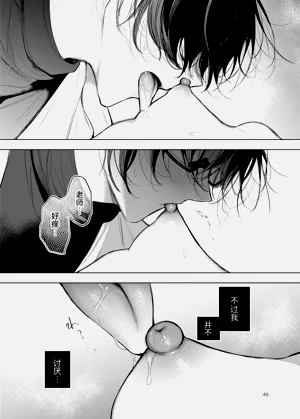 第46页图