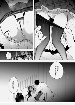 第47页图
