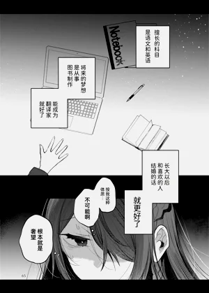 第65页图