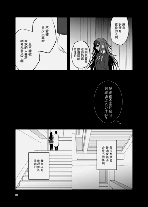 第67页图