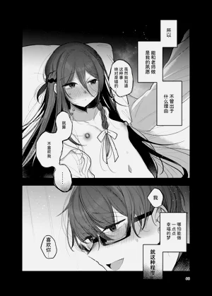 第68页图