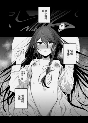 第69页图