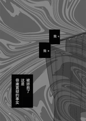 第71页图