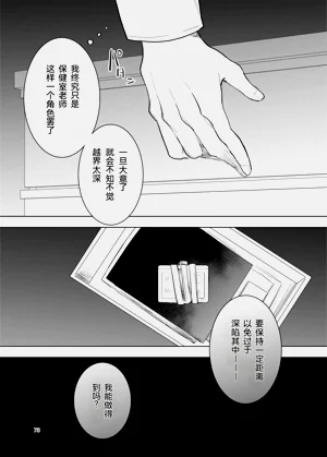 第73页图