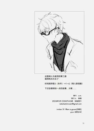 第74页图
