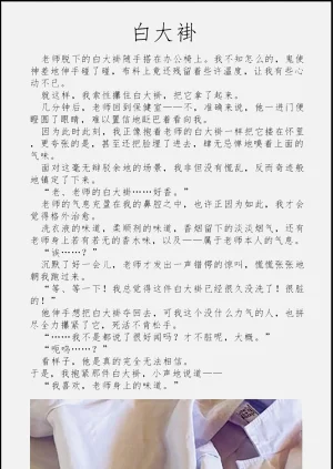 第87页图