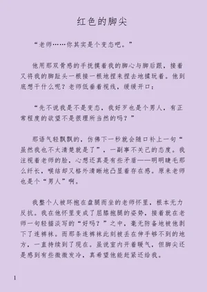 第89页图