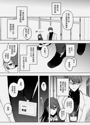 第9页图