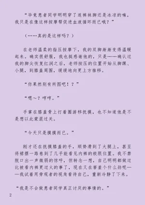 第90页图