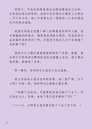 第91页图