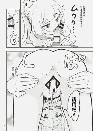第12页图
