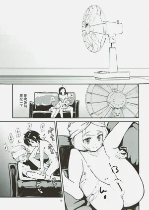 第17页图