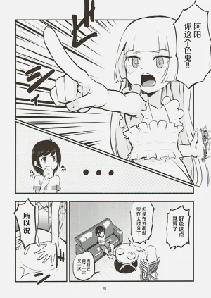 第18页图