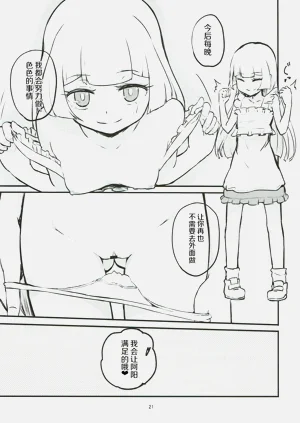 第19页图