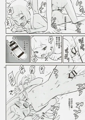 第26页图